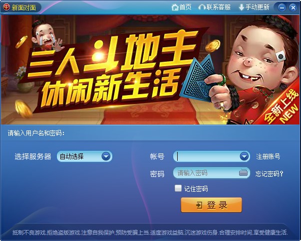 今日分享“新乐清麻将是怎么开挂”分享装挂步骤技巧