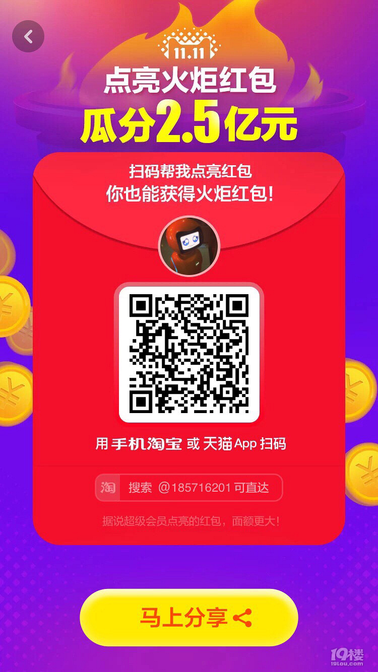 出现一款新型&quot;靓点互动有挂吗(确实真的有挂)