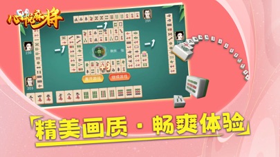3分钟讲解！心悦海南麻将其实是有挂的(神器通用版)