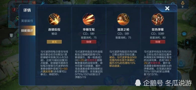 重大发现“心动联盟究竟能开挂吗”确实是有挂 