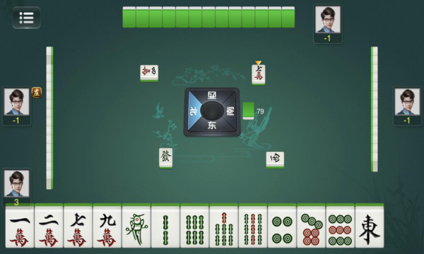 玩家必看攻略！九九山城麻将有没有猫腻(怎么一直赢)