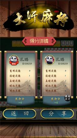 给大家科普一下！决胜麻将内蒙一口香技巧(怎么才能来好牌)