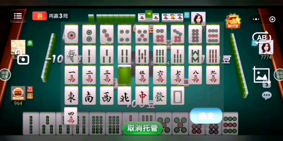 安装教程！微乐云南麻将小程序怎么才会赢(怎么打容易赢)