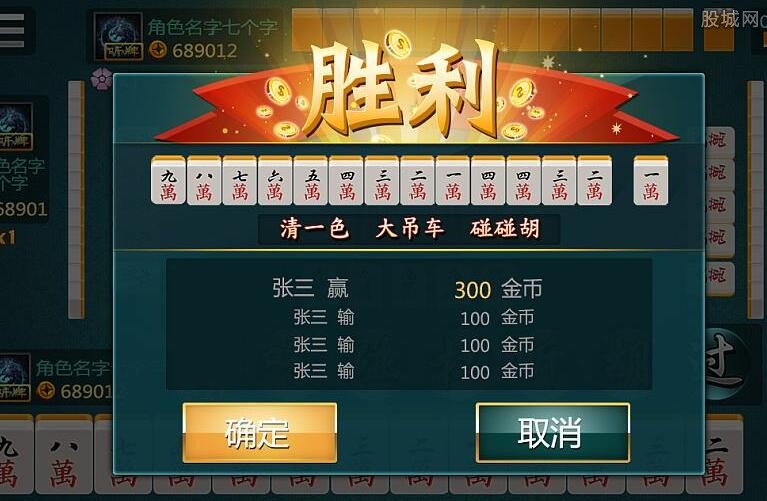 玩家必看科普！黄山麻将app其实是有挂的(怎么才能起到好牌)