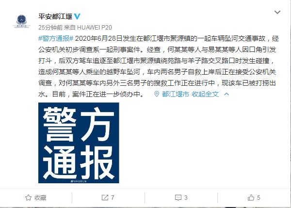 重大通报“点点四川长牌究竟是不是有挂的”拿好牌调胜率