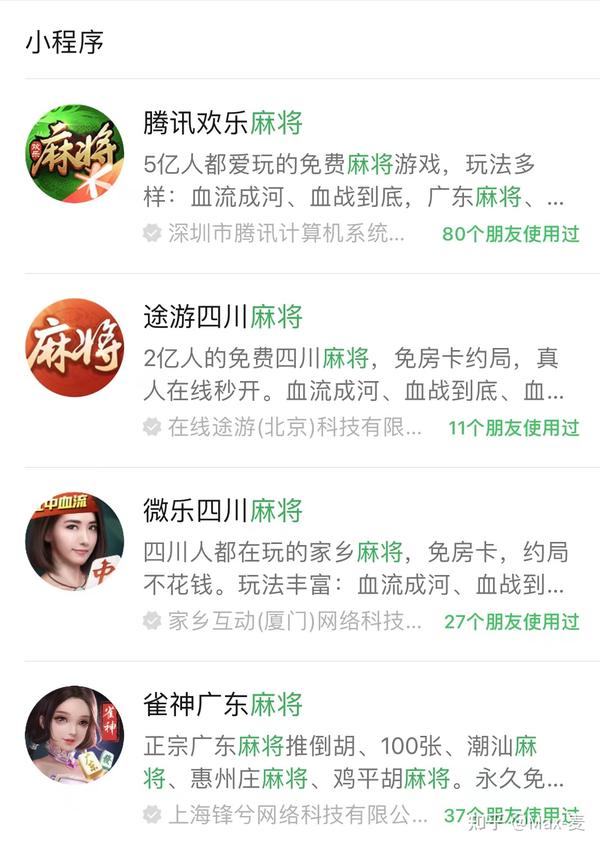 玩家必备攻略！微信小程序途游四川麻将有猫腻吗(系统故意让你输)