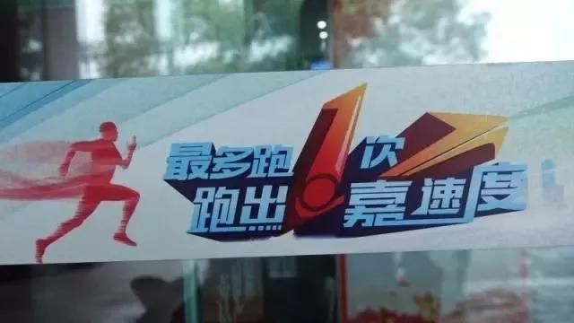 分享实测“壹起跑得快究竟有挂吗”(其实确实有挂)-包教包会