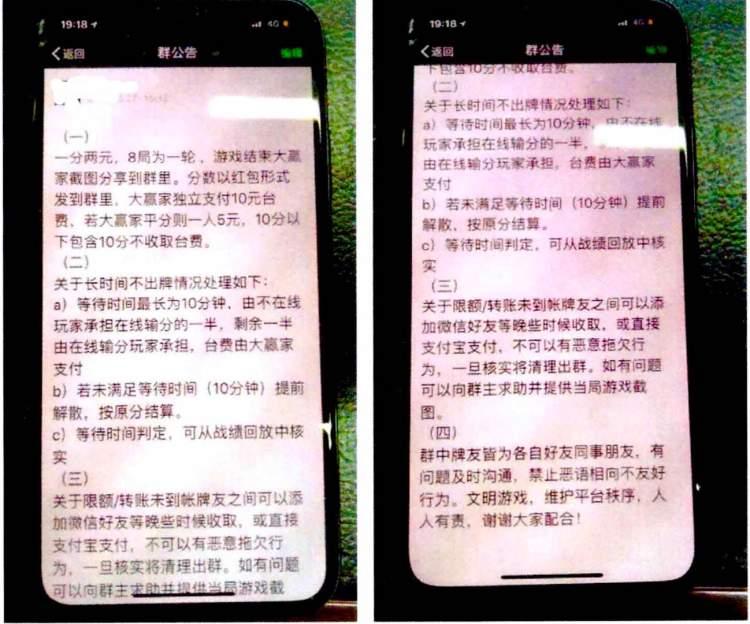 一分钟了解！微信里打麻将总输是怎么回事(总输怎么回事)