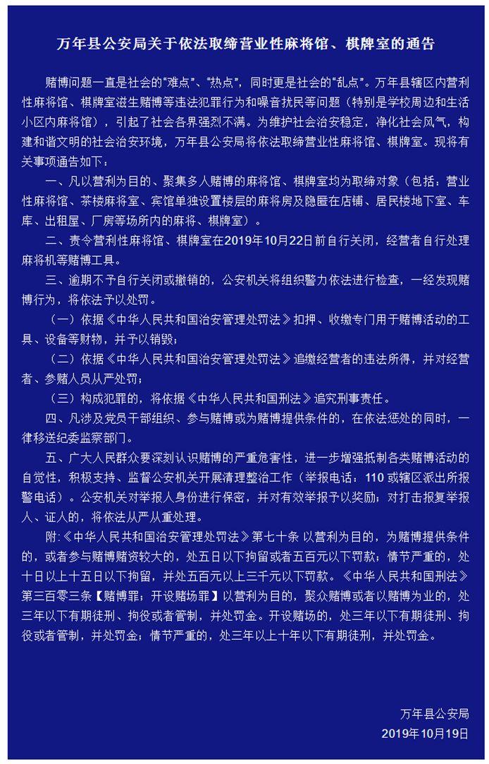 大神教教你！中至万年麻将确实真的有挂(输赢规律技巧)