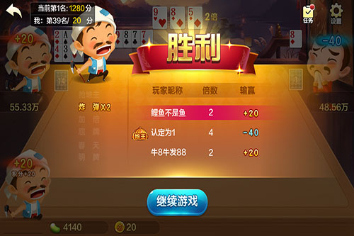 一分钟了解！边锋斗地主小程序确实有挂的(插件购买输赢规律)