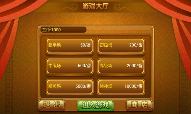 胜率设置方法！正宗乐平麻将确实真的有挂(能设置输赢吗)