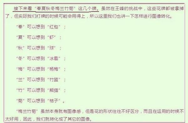 一分钟揭秘！好运麻将其实是有挂的(胜率到哪调)