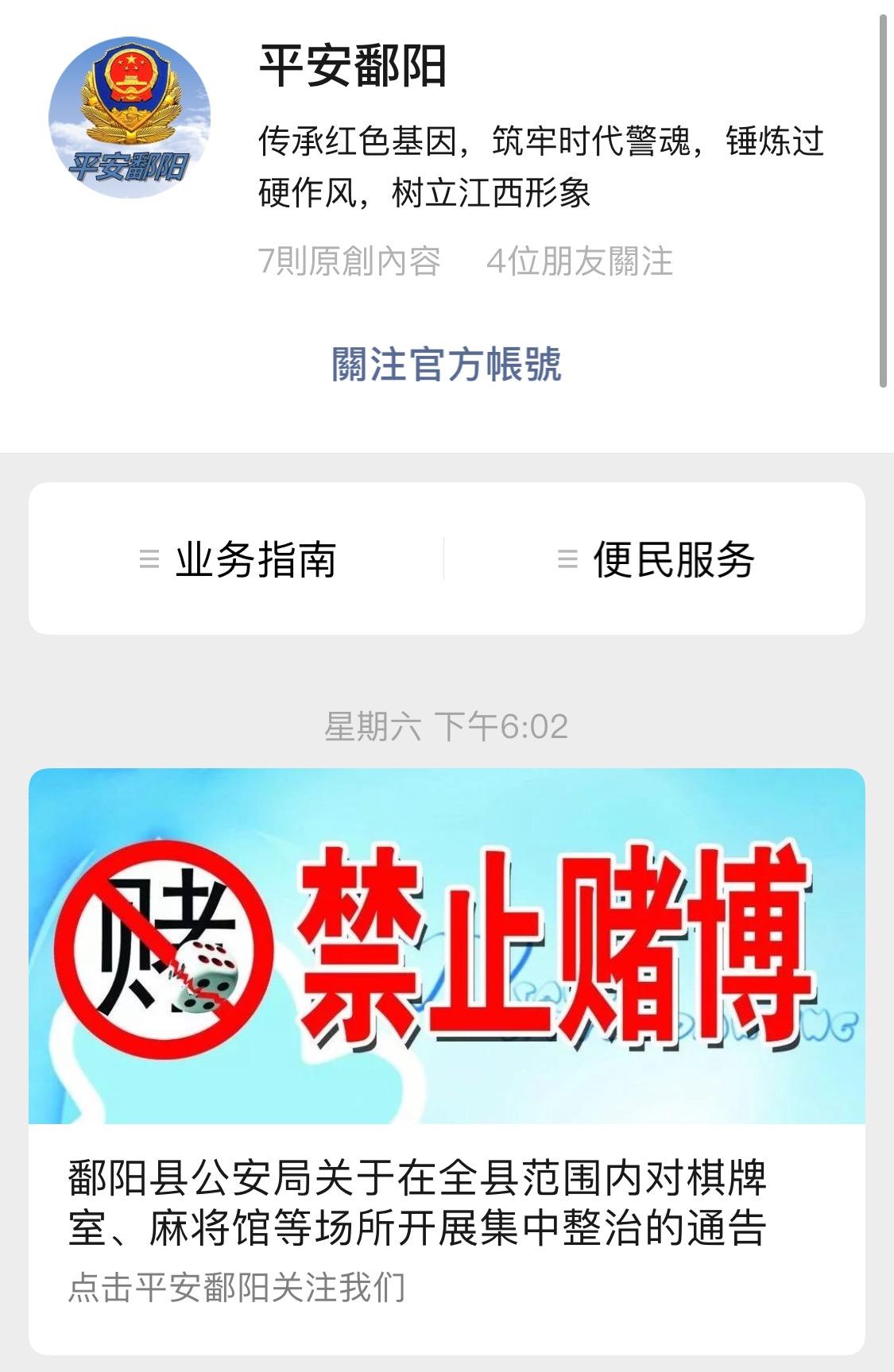 终于懂了！中至江西麻将确实有挂的(其实真的确实有挂)