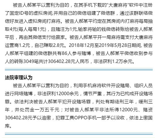 普及一下“大唐河北麻将到底可以开挂吗”开挂详细教程