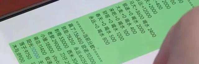 三分钟了解！微信牌九透牌神器(怎样才能赢)