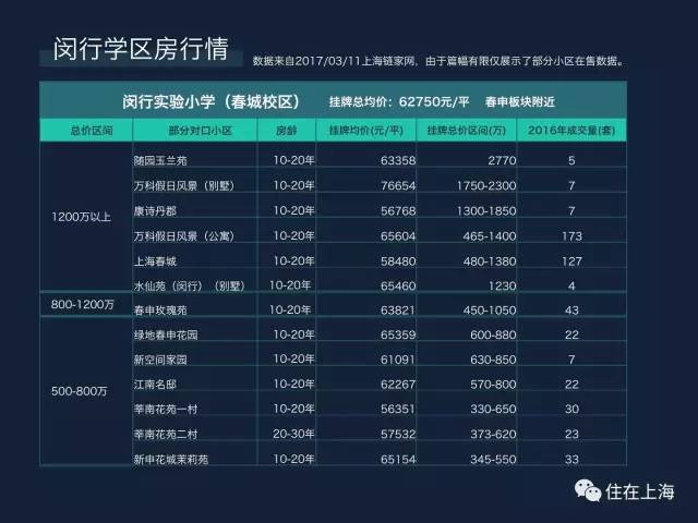 重大通报“老友集安麻将到底有辅助吗”详细教程辅助工具一知乎