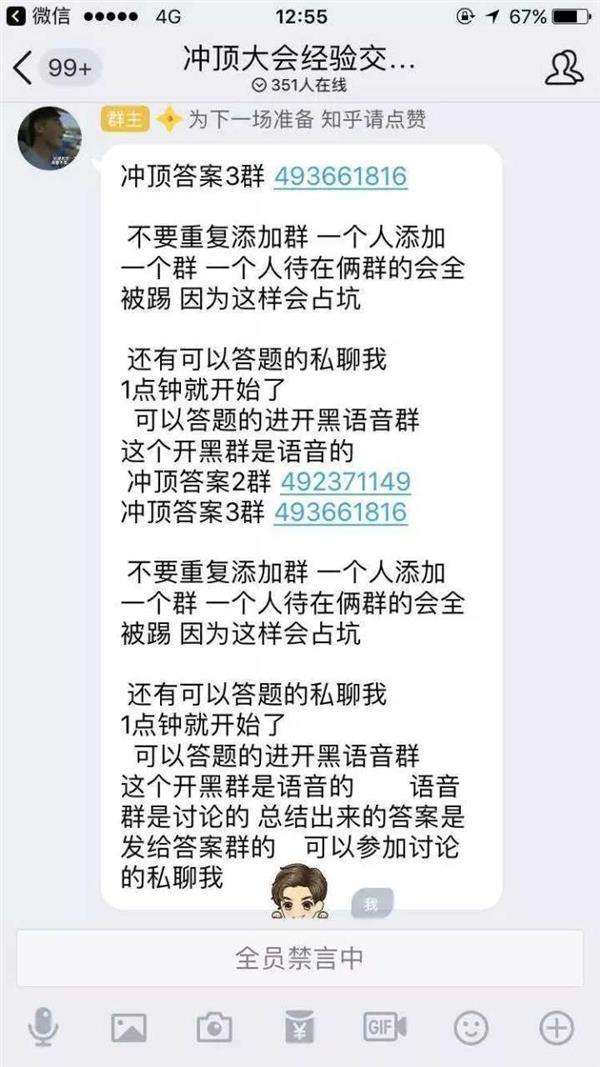 重大通报“老友集安麻将到底有辅助吗”详细教程辅助工具一知乎