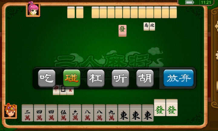 玩家必备攻略！来趣广西麻将确实有挂的(怎样增加胜率)