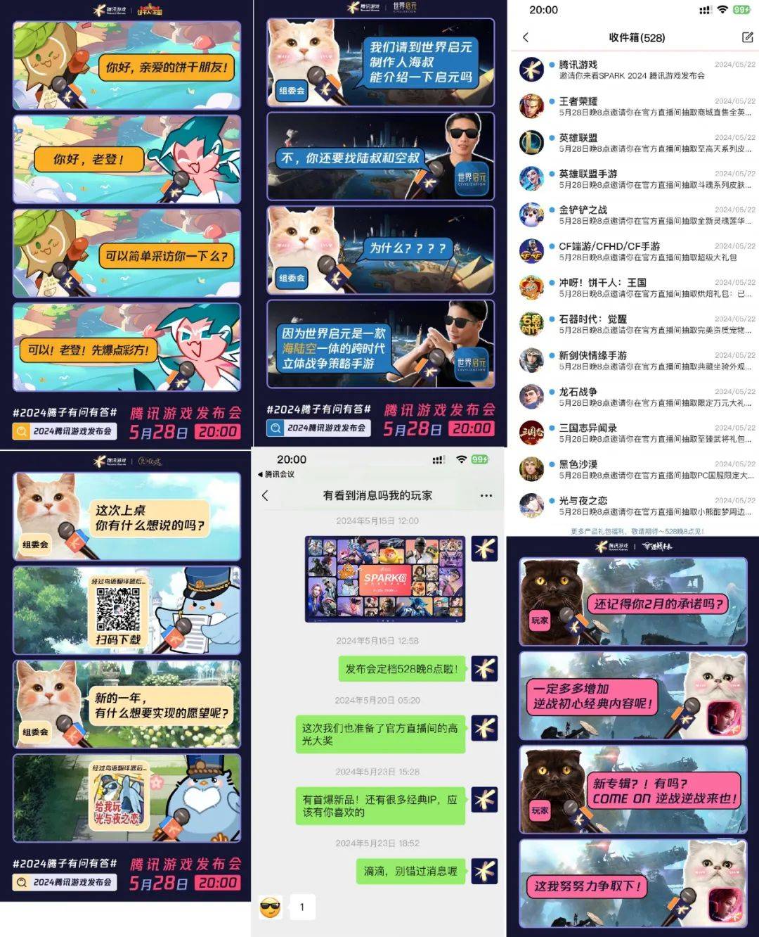 今日分享“好友互娱是不是有挂”分享装挂详细步骤 