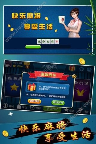 必看盘点揭秘！微信决胜奕福麻将怎样比较容易赢(确实真的有挂)