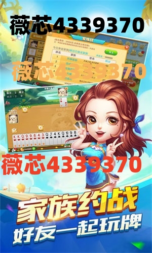 重大通报！聚闲麻将软挂神器(其实真的有挂)