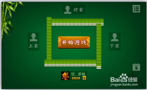 分享玩家攻略！手机血战麻将怎么打才能赢(怎么设置能有好牌)