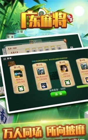 胜率设置方法！星悦广东麻将确实有挂的(怎么打会赢)