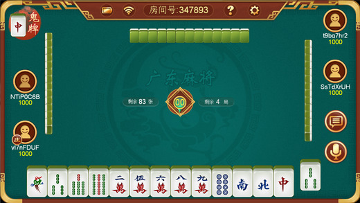 胜率设置方法！星悦广东麻将确实有挂的(怎么打会赢)