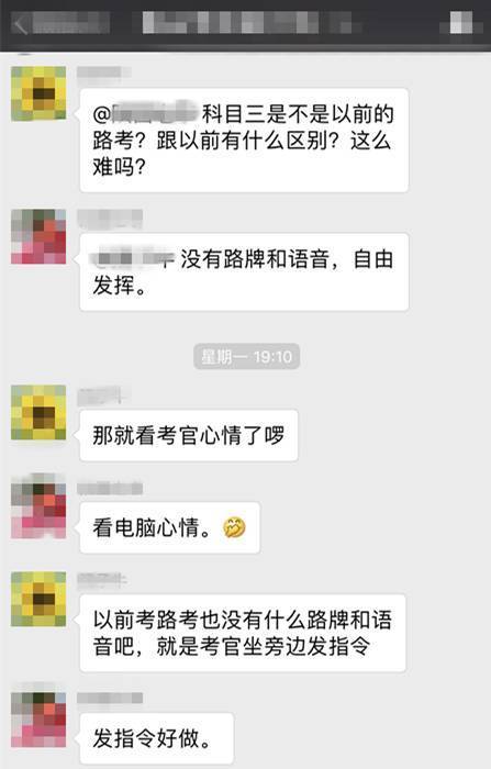 实测攻略“三哥玩究竟有挂吗”!其实是有挂