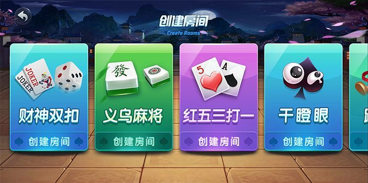 我来教大家！越乡游义乌麻将拼三张其实是有挂的(怎么提高赢牌率)