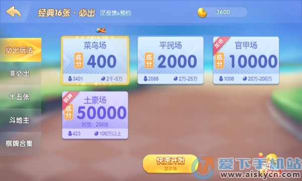 三分钟了解！老友棋牌跑得快确实真的有挂(怎么搞提高胜率)