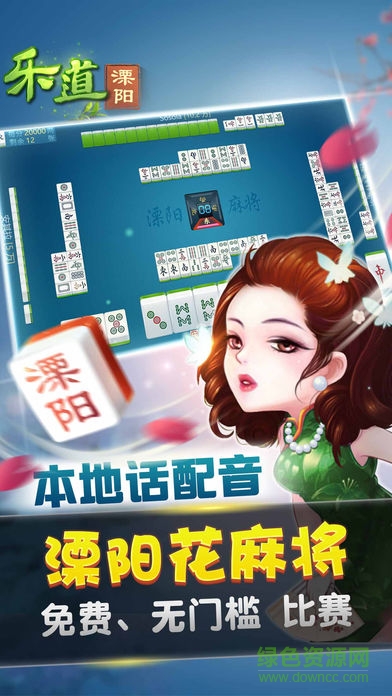  玩家实测“东阳四副牌怎么开挂吗”分享开挂详细方法