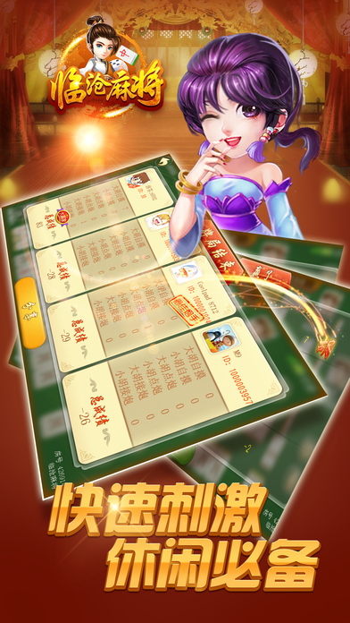 一分钟揭秘！天天麻将手机麻将铺牌器购买(怎么发好牌)