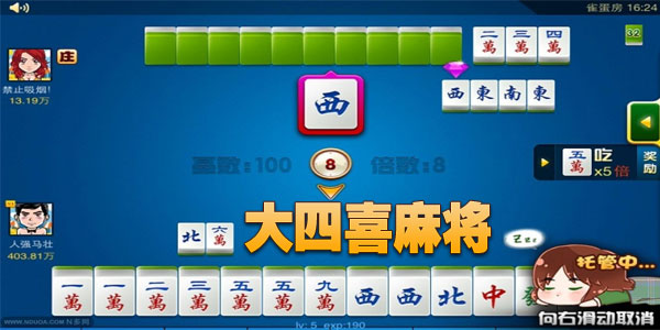 推荐十款！来趣广西麻将确实真的有挂(提高胜率的方法)