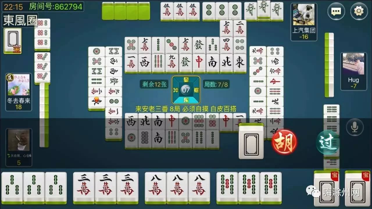 一分钟教你“微乐广西麻将开挂”(确实是有挂)-哔哩哔哩