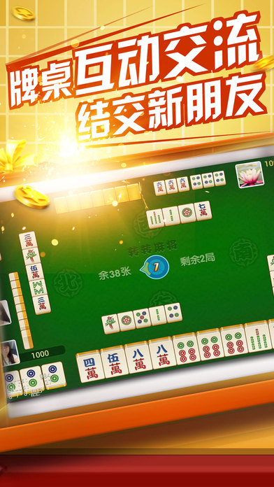 5分钟教会你“优乐江西麻将有没有挂”详细教程辅助工具