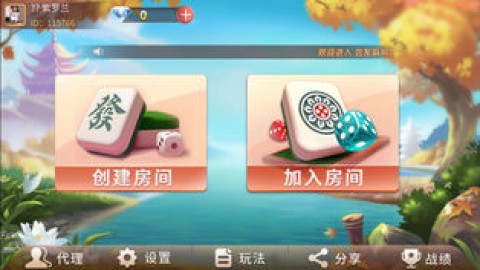 2分钟秒懂！会友山西麻将确实有挂的(怎么提升胜率)