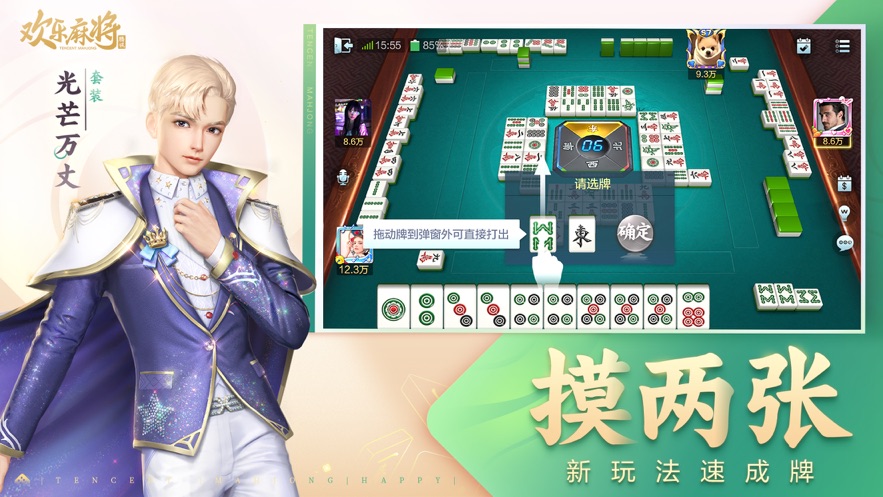 给玩家盘点十款！17麻将众娱确实真的有挂(怎么搞提高胜率)