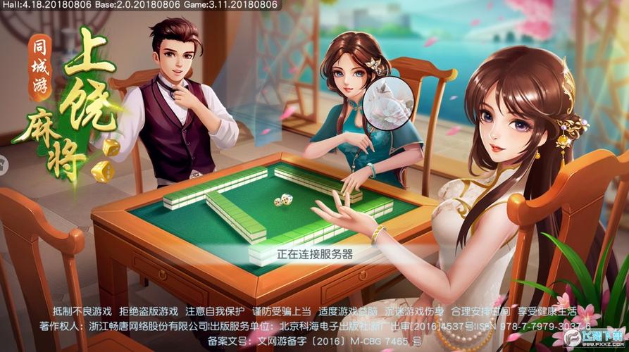 3分钟讲解！同城上饶棋牌黑科技(提高胜率办法)
