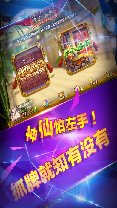 安装程序教程！掌中乐游戏中心其实是有挂的(如何让系统发好牌)