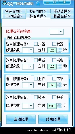 三分钟了解&quot;小程序牵手跑得快透视软件挂(确实有挂)-知乎