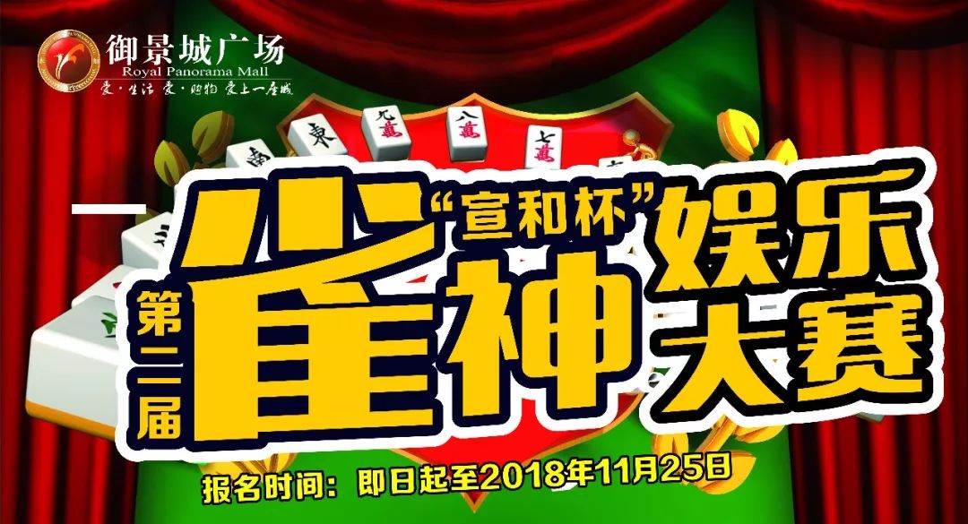 3分钟教你科普“雀神广东麻将必胜软件视频”详细教程辅助工具