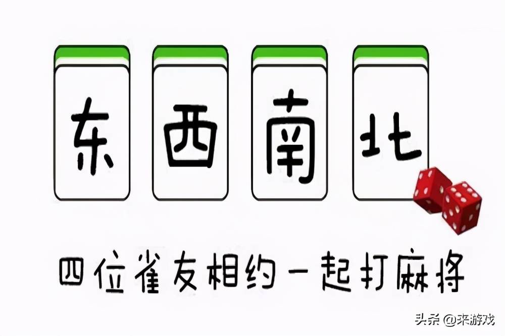 必备攻略！燕赵麻将怎么打能赢(总输怎么回事)