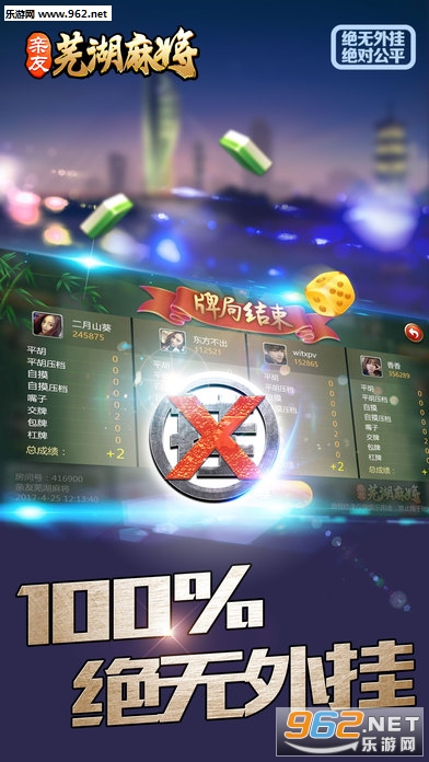 必备攻略！手机蜀山麻将亲友房赢的技巧(助攻神器怎么才会赢)