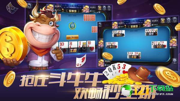 金贝棋牌有挂么（金贝棋牌921搜杰克手游网）