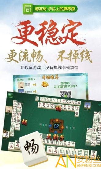 我来教教大家“普通麻将机目前有什么能控制的设备“推荐6个购买渠道