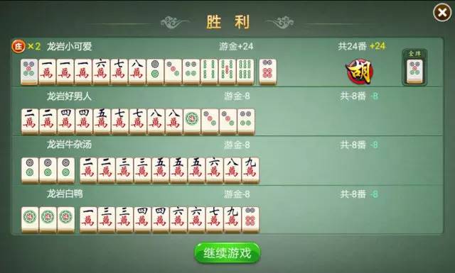 玩家必备攻略“微乐海南麻将有没有开挂器(确实有挂)-知乎