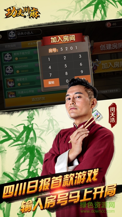 手机棋牌游戏可以透视吗的简单介绍