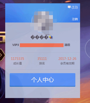 玩家必备攻略“开心棋牌是不是有挂(确实有挂)-知乎