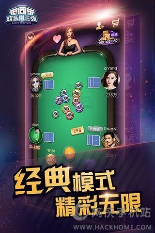 卡丁娱乐拼三张透视挂下载（卡丁娱乐拼三张是不是有挂）